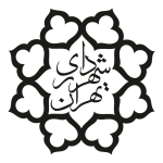 nody-لوگشهرداری-تهران-شابلونت-1722325705